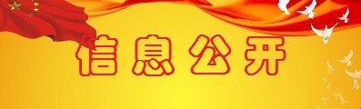 第三块广告位