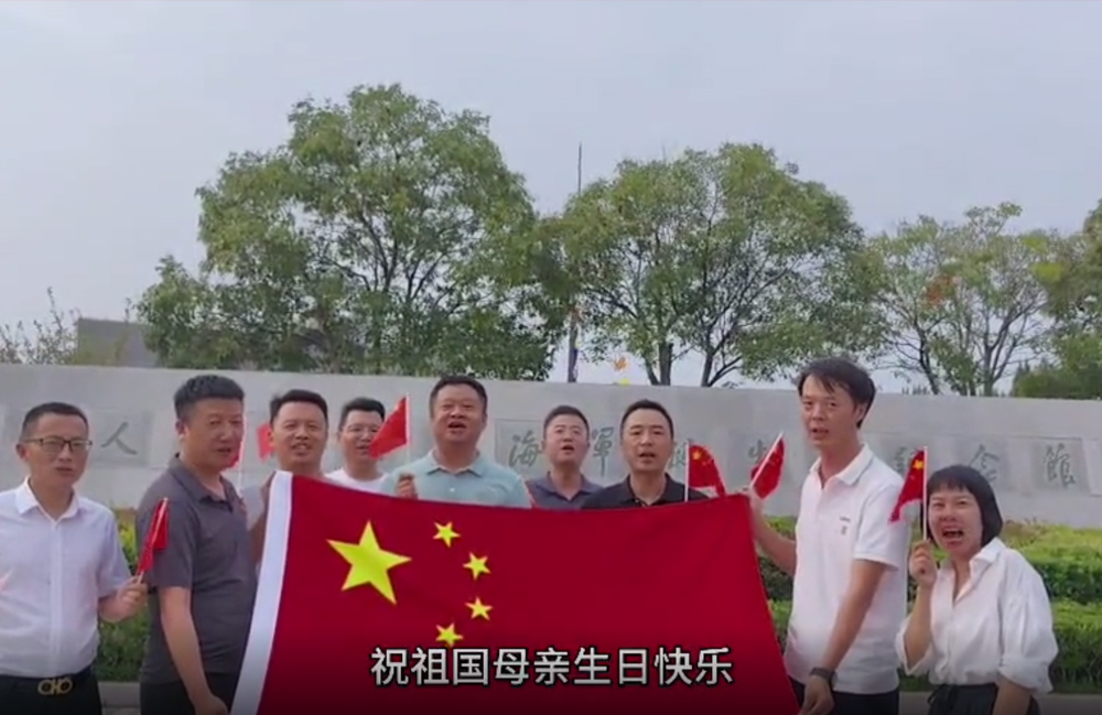 泰州市演艺设备技术商会祝行业同仁双节快乐!
