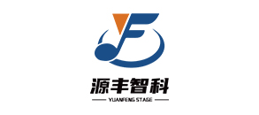 江苏源丰智能科技有限公司