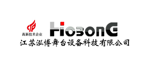 江苏泓博舞台设备科技有限公司