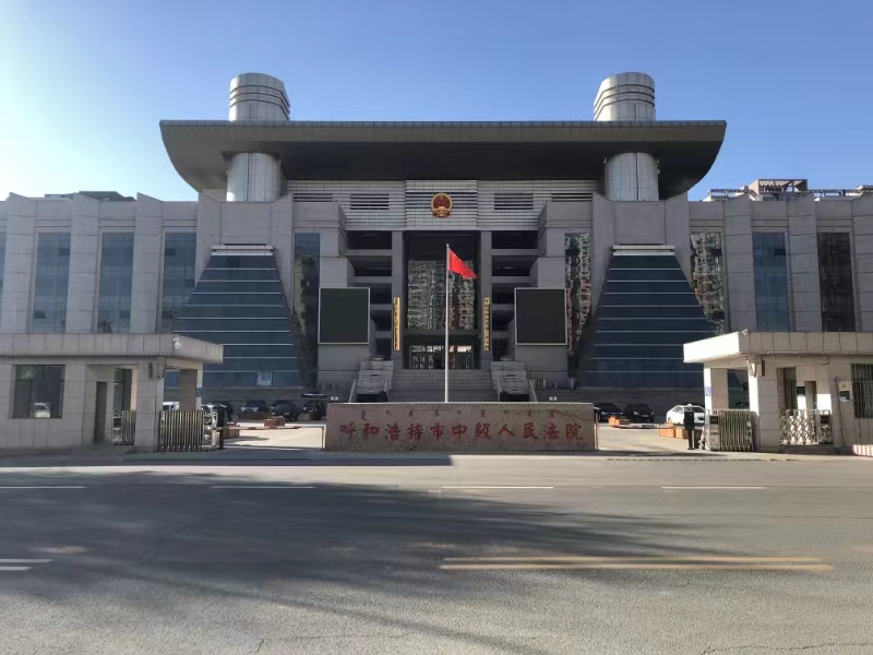 【泓博舞台】呼和浩特中级人民法院多功能厅