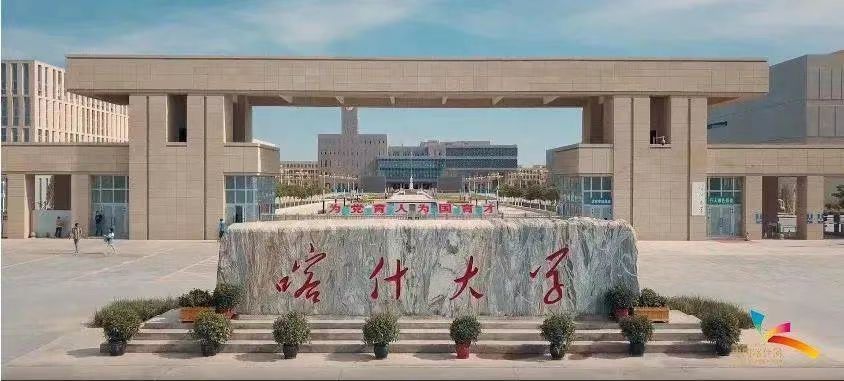 【泓博舞台】喀什大学多功能报告厅